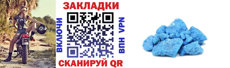 Как найти наркотики Спасск-Рязанский МДМА 