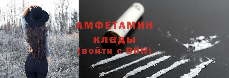 mega ONION  Спасск-Рязанский  Amphetamine Premium 