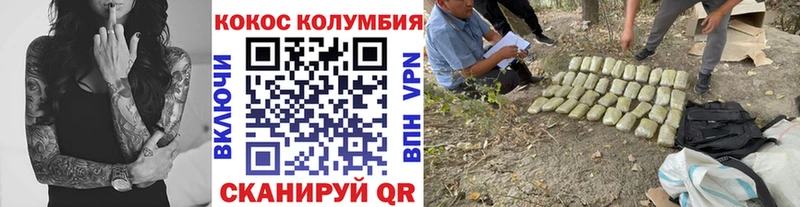 КОКАИН 97%  Спасск-Рязанский 