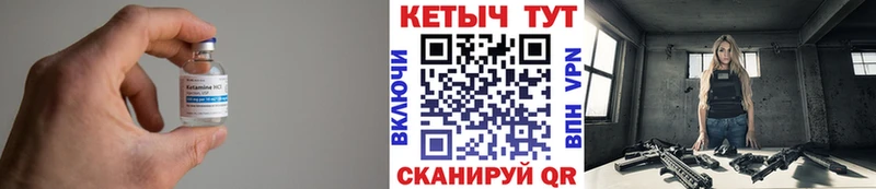 даркнет сайт  блэк спрут ONION  КЕТАМИН VHQ  Спасск-Рязанский 