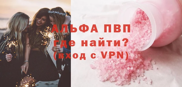 mdpv Лиски