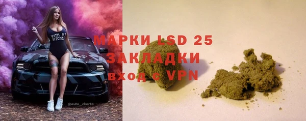 наркотики Лихославль
