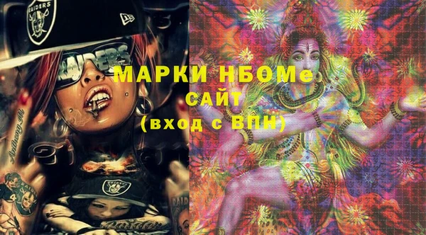 наркотики Лихославль