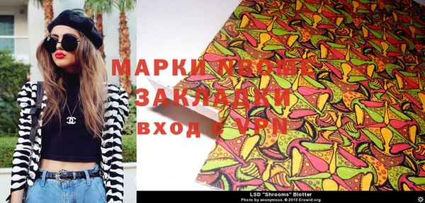 наркотики Лихославль