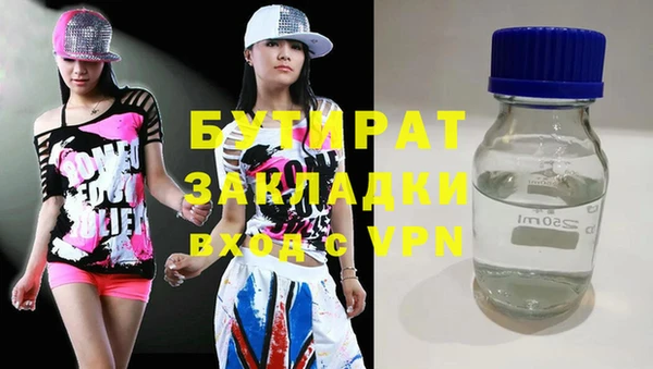 mdpv Лиски