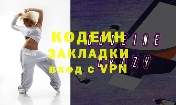 наркотики Лихославль