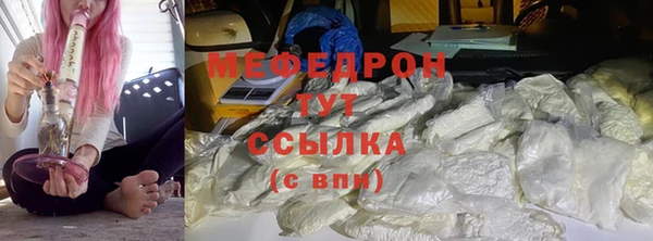 mdma Ладушкин