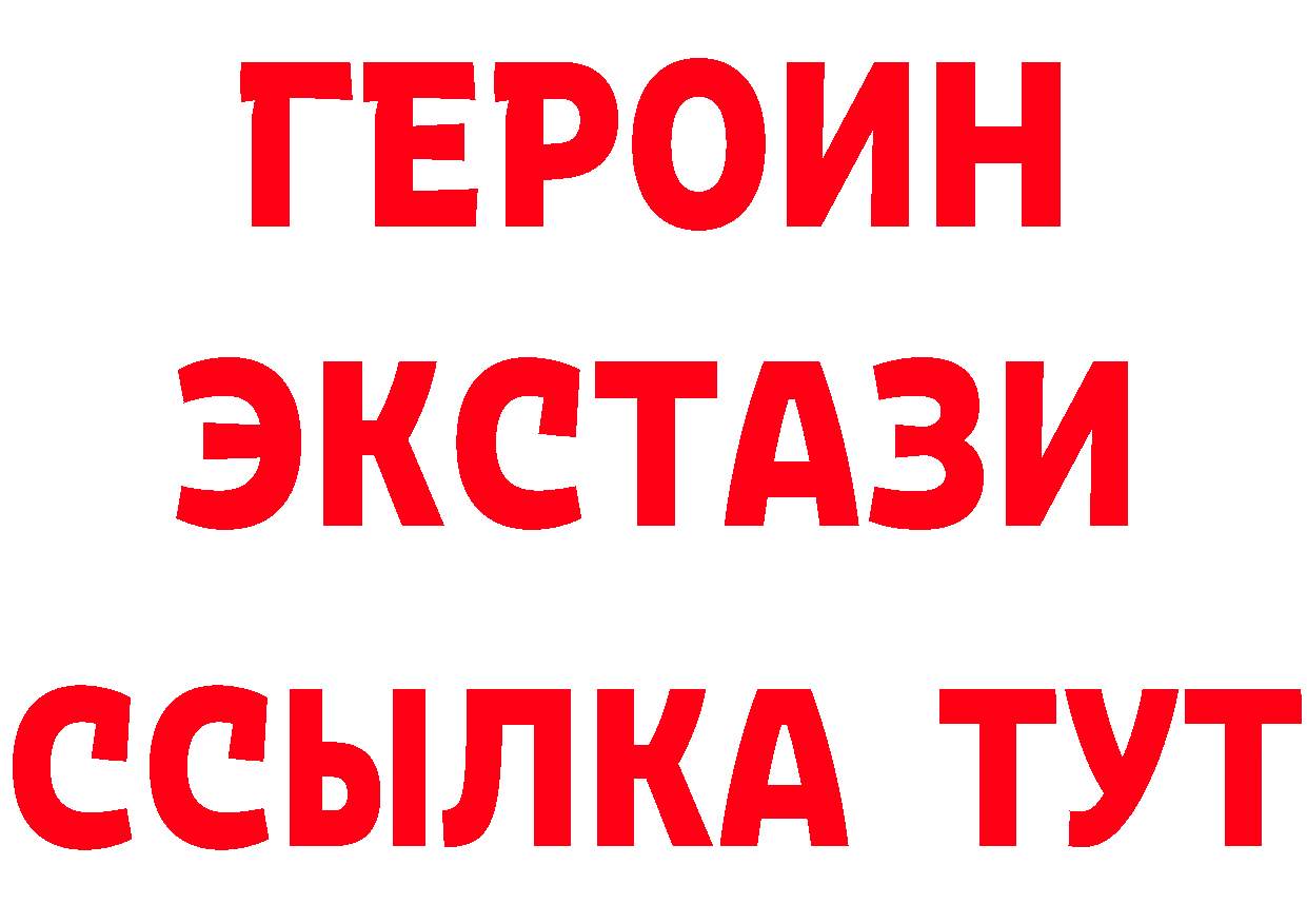 Альфа ПВП СК КРИС как зайти это blacksprut Спасск-Рязанский