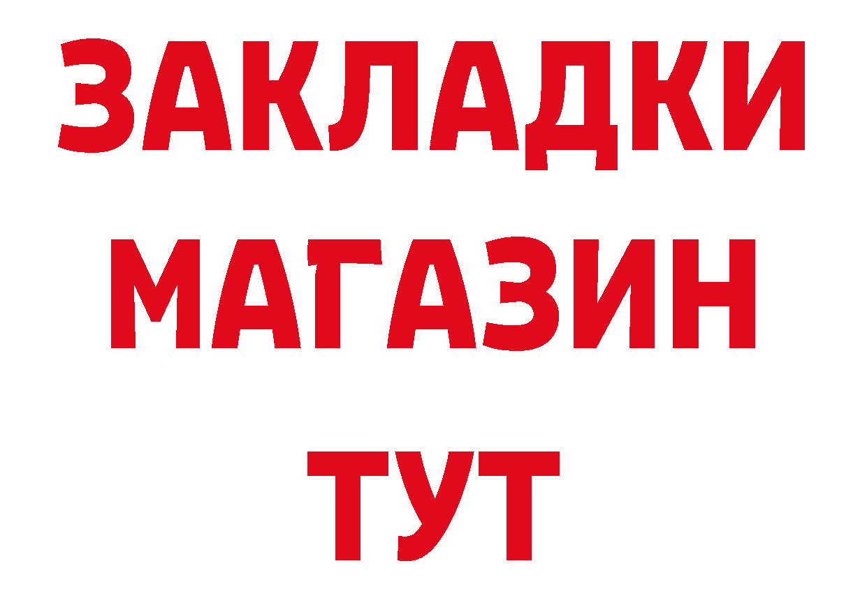 АМФЕТАМИН VHQ зеркало дарк нет мега Спасск-Рязанский