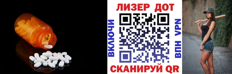 даркнет сайт  Спасск-Рязанский  ЛСД экстази кислота 
