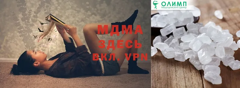 MDMA кристаллы  Спасск-Рязанский 