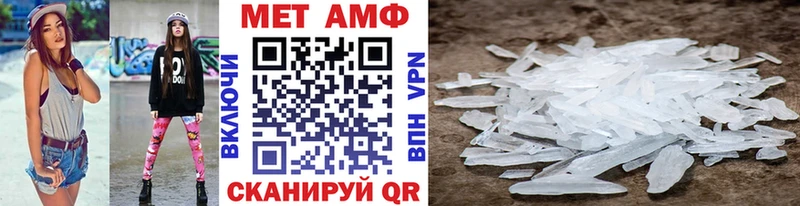 МЕТАМФЕТАМИН Methamphetamine  Спасск-Рязанский 