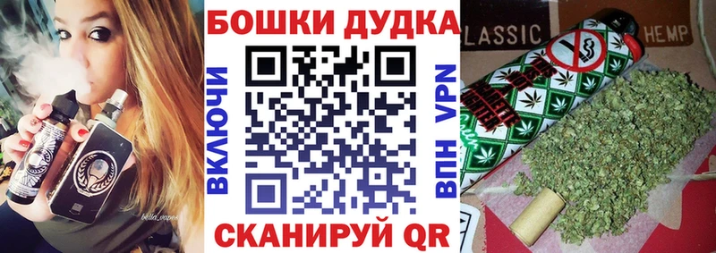 МАРИХУАНА конопля Спасск-Рязанский